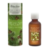 Geurolie Forest (Dennen) 50ml - Boles D'olor 2 Geurolie Forest (Dennen) 50ml - Boles D'olor -Woondecoratie Winkel geurolie forest dennen 50ml boles d olor 1